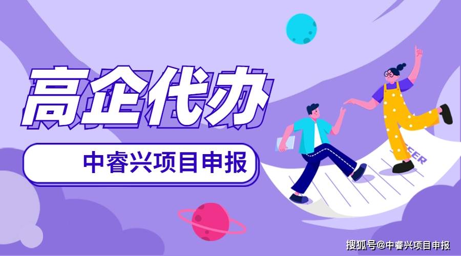 人才核查网
